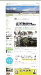 Mobile Screenshot of green-farm.asia